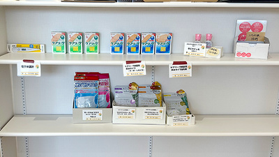 市販薬・衛生用品の棚