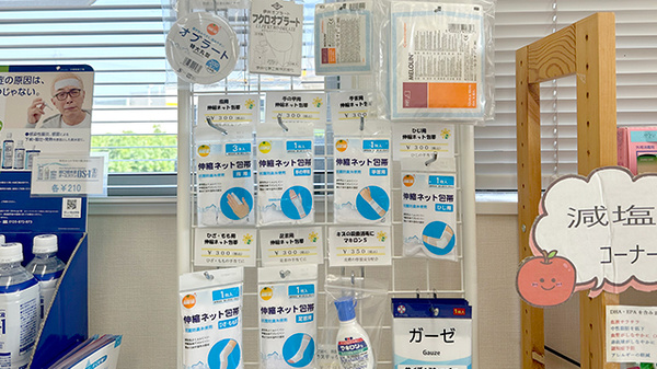 衛生用品・物販コーナー