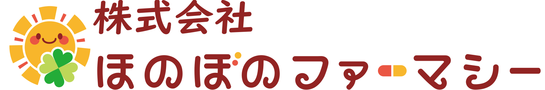 株式会社ほのぼのファーマシー
